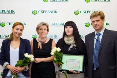 Сбербанк наградил сеть магазинов «Элекс» за успехи в области эквайринга